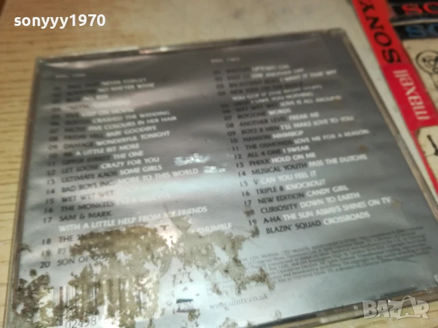 ULTIMATE BOY BANDS CD 1108250807, снимка 3 - CD дискове - 51323163