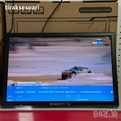 Преносим цифров телевизор PERFECT TV – 12", DVB-T/T2, 12V/220V, вградена батерия, HDMI/USB/AV, снимка 6 - Аксесоари и консумативи - 52469986
