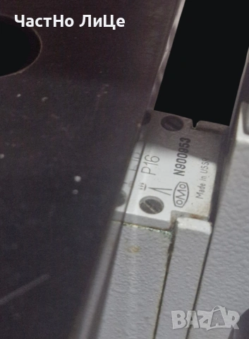 Микроскоп ЛОМО Биолам USSR , снимка 4 - Медицинска апаратура - 53426844