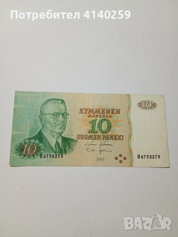 ФИНЛАНДИЯ БАНКНОТА 10 МАРКИ 1980 Г 