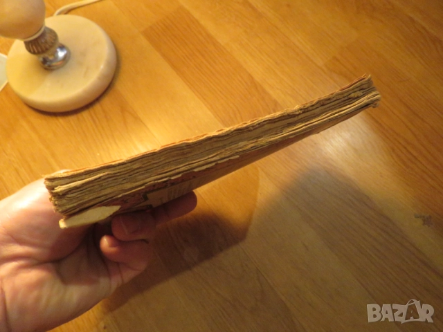 Избрани народни песни издание 1938 г.  за ценители. , снимка 7 - Други - 52353423