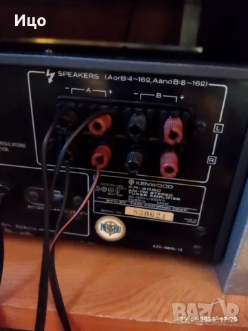 Kenwood KR-3090 ресивър., снимка 8 - Ресийвъри, усилватели, смесителни пултове - 48885114