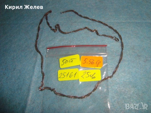 СТАРА СРЕБЪРНА ВЕРИЖКА МАРКОВО СРЕБРО 925 ЛАНЕЦ КОЛИЕ 25161, снимка 5 - Колиета, медальони, синджири - 34753723