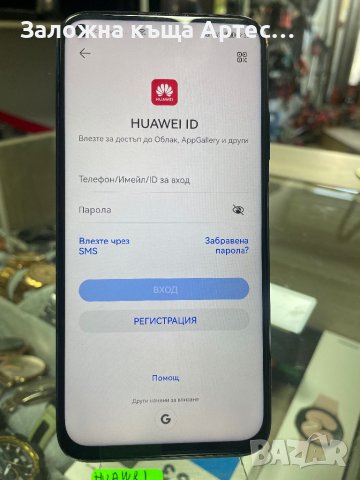 Huawei P40 Lite, снимка 2 - Huawei - 40828038