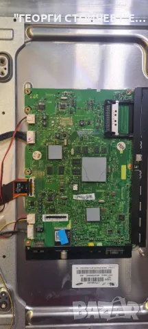 UE46C6500UW  с гаранция 1год., снимка 5 - Телевизори - 48292854