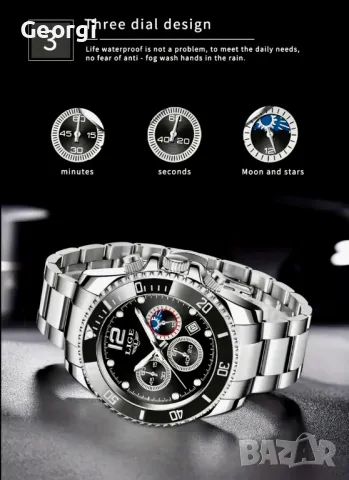 Мъжки спортно/елегантен кварцов часовник LIGE*Action!, снимка 3 - Мъжки - 49484872