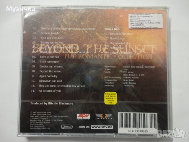Blackmore's Night/Beyond the Sunset: The Romantic Collection, снимка 2 - CD дискове - 37091930
