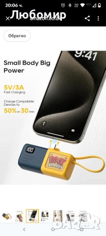 Kuulaa Powerbank USB C 5000 mAh, Външна батерия за мобилен телефон PD 15 W с LED дигитален 

, снимка 2 - Оригинални батерии - 50966873