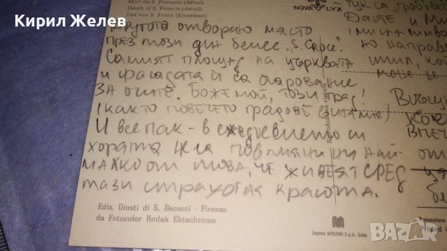 Стара ПОЩЕНСКА КАРТИЧКА ФЛОРЕНЦИЯ БАЗИЛИКА Сан КРОЧЕ Джото СМЪРТТА на Св. ФРАНЦИСК КАТОЛИЦИЗЪМ 33043, снимка 4 - Филателия - 38675601