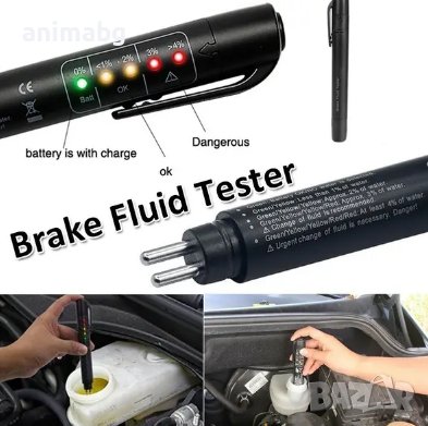 ANIMABG Тестер на хидравлична течност за спирачки качеството на спирачното масло ( наличие на вода ), снимка 5 - Друга електроника - 44066255