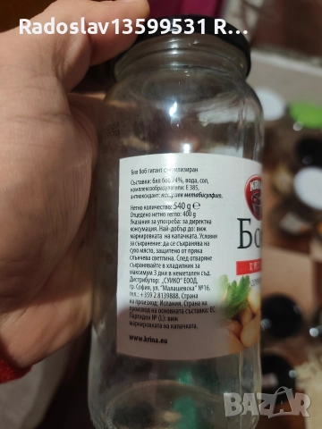 🫙 Стъклени Буркани повторна употреба 🌱, снимка 5 - Други - 52975560