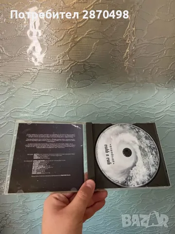 Ума и Дума – Алгоритъм, нов диск, снимка 2 - CD дискове - 50160803