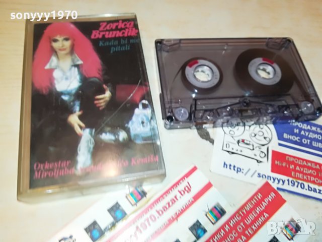 ZORICA BRUNCLIK-КАСЕТА 2005231710, снимка 7 - Аудио касети - 40768589