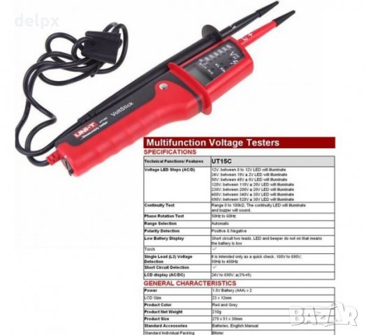 Тестер на напрежение 7в1 UT-15C 12-690VAC/VDC | OHM, снимка 2 - Други инструменти - 32545990