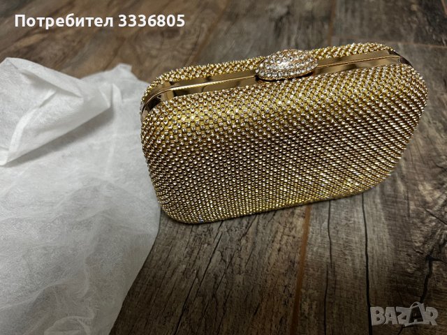 Златна чантичка за поводи 