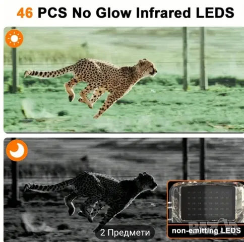 ловна камера нощна , снимка 6 - Оборудване и аксесоари за оръжия - 48928699