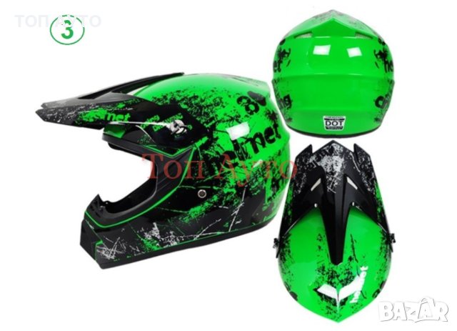 Младежка Юношеска Кросова Каска Мотор АТВ Бъги BMX, снимка 4 - Аксесоари и консумативи - 34822665