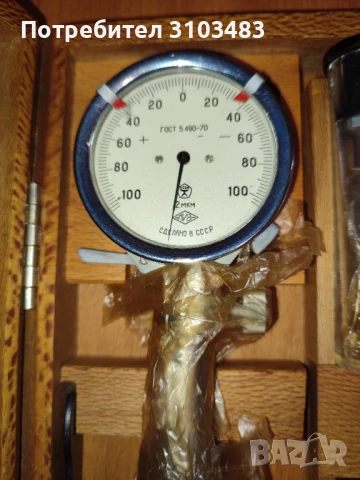 Вътромер Нов, снимка 8 - Стругове - 50913909