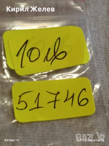 Стар механичен часовник СЛАВА СССР дамски рядък за КОЛЕКЦИЯ 51746, снимка 6 - Антикварни и старинни предмети - 53594543