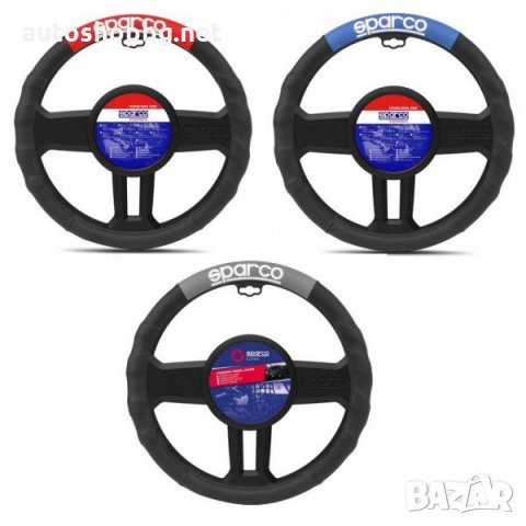 КАЛЪФИ ЗА ВОЛАН ЕСТЕСТВЕНА КОЖА, снимка 3 - Аксесоари и консумативи - 26709852