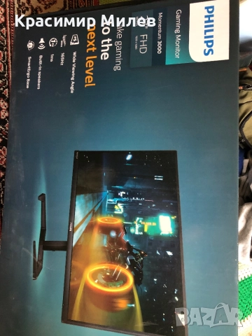 Premium Геймърски монитор-Philips Evnia 27M1N3200ZA 27" IPS, 165Hz, 1ms, FullHD, FreeSync , снимка 11 - Монитори - 52743206