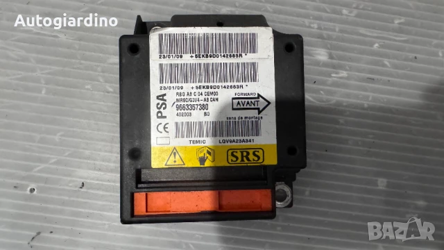 Airbag модул / сензор / датчик зa Citroen C3  - 9663357380, снимка 2 - Части - 51417576