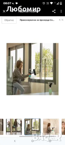 Прахосмукачка за прозорци Conga Rockstar 3700 Glass 3 в 1 с резервоар за вода 50 мл Cecotec

, снимка 2 - Прахосмукачки - 50307885