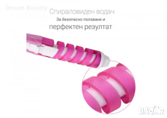 Професионална маша за коса за перфектни къдрици, снимка 4 - Продукти за коса - 38725885