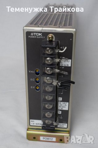 Японски захранвания  TDK, снимка 1 - Друга електроника - 38004231