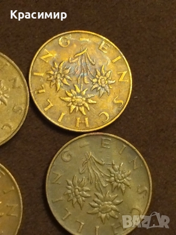 1 шилинг Австрия., снимка 3 - Нумизматика и бонистика - 51884089