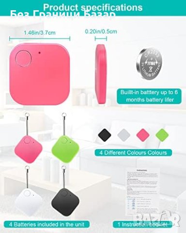 Нов Bluetooth Локатор за Ключове и Вещи, Пакет от 4 броя, iOS / Android, снимка 5 - Друга електроника - 43569820