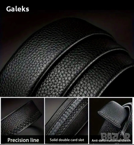 Мъжки официални колани с изчистена геометрия на катарамата в 3 версии!, снимка 14 - Колани - 53501693