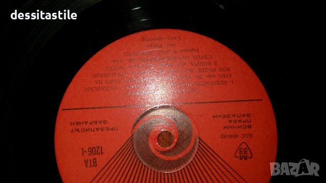 Грамофонни плочи, снимка 11 - Грамофонни плочи - 37789308