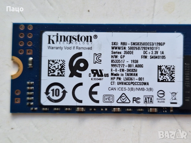 128GB/SATA m.2/Kingston, снимка 4 - Лаптоп аксесоари - 52876381