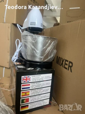 Миксер с купа от неръждаема стомана – 250 W, 2L, 7 скорости, снимка 4 - Миксери - 51284652