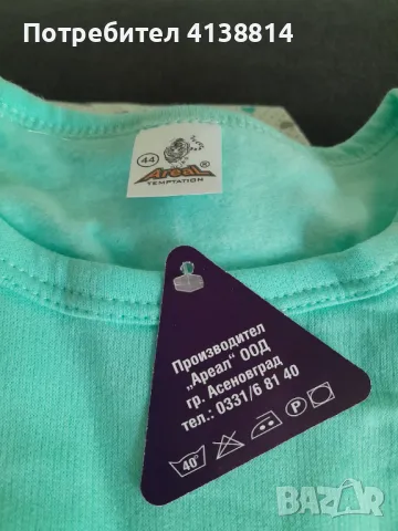 Детска памучна пижама, снимка 2 - Детски пижами - 50179787