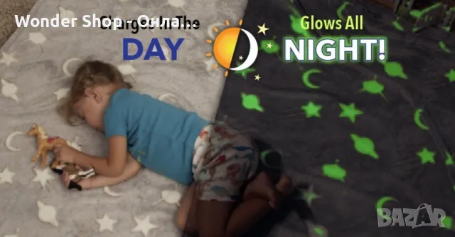 Детско одеяло, светещо в тъмното, снимка 4 - Спално бельо и завивки - 48659927