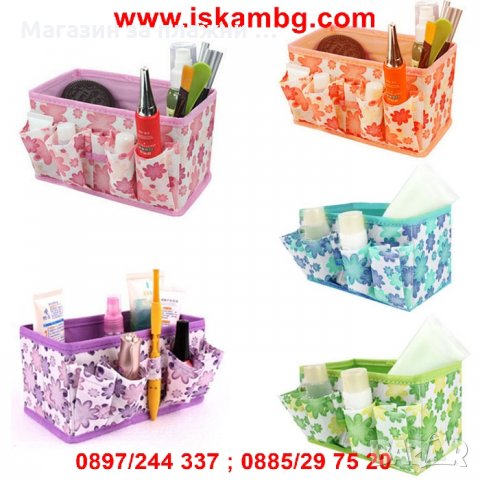 несесер за козметика , снимка 10 - Други - 28518717