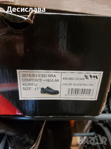 Мъжки работни обувки - 47 номер, снимка 5 - Други - 43773273