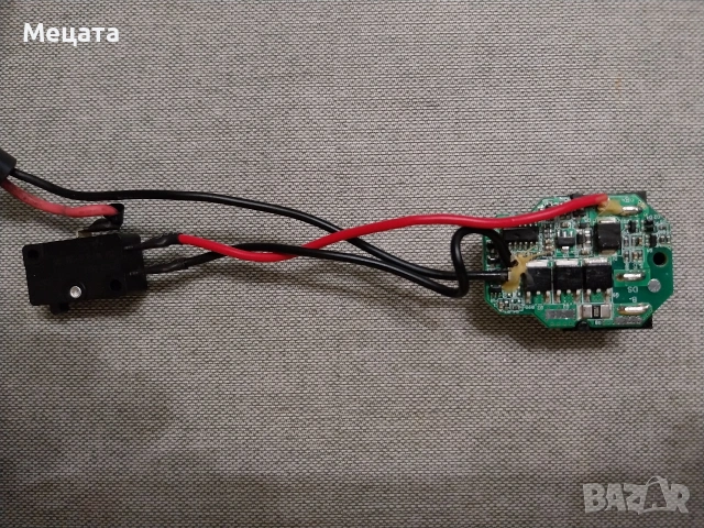 Части за кастрачка 20 V, снимка 2 - Градинска техника - 53104481