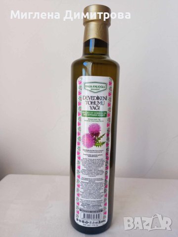 Натурално студено пресовано масло от Магарешки бодил (бял трън), Milk Thistle 500 ml. 