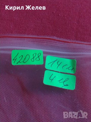 Две стари лъжички от соца неръждавейка за кафе чай 42088, снимка 7 - Други ценни предмети - 43845732