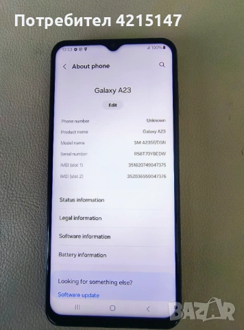 Samsung Galaxy A23,128GB/6GB-Ram, снимка 8 - Samsung - 53055380