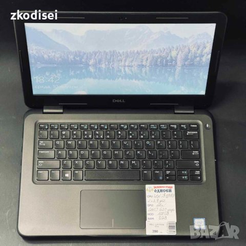 Лаптоп Dell - Latitude 3310, снимка 2 - Лаптопи за дома - 43801044