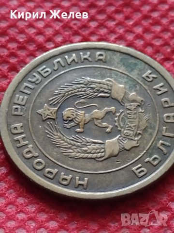 Монета 3 стотинки 1951г. от соца за колекция декорация - 25092, снимка 8 - Нумизматика и бонистика - 35178714