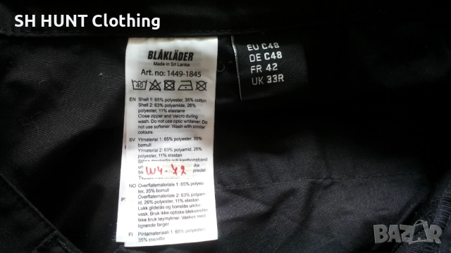 BLAKLADER 1449-1845 Service Stretch Work Short Trouser размер 48 / S- M работни къси панталони W4-72, снимка 15 - Панталони - 51947474