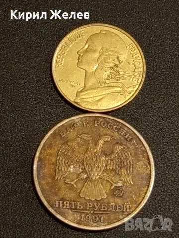 Лот монети от цял свят 10 броя ФРАНЦИЯ, ПОЛША, РУСИЯ за КОЛЕКЦИЯ 30568, снимка 3 - Нумизматика и бонистика - 48487115