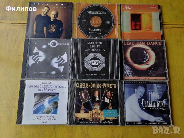 Матрични дискове с музика, снимка 3 - CD дискове - 43697719