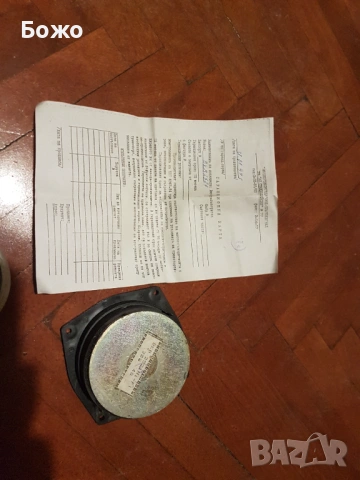 Продавам високоговорители, снимка 9 - Тонколони - 53148109