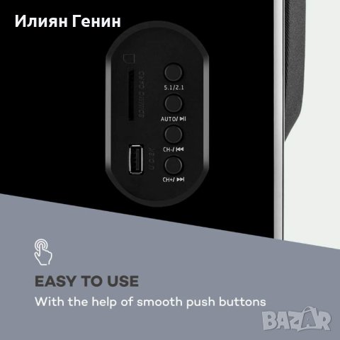 Субуфер с тонколонки, снимка 7 - Аудиосистеми - 43454609